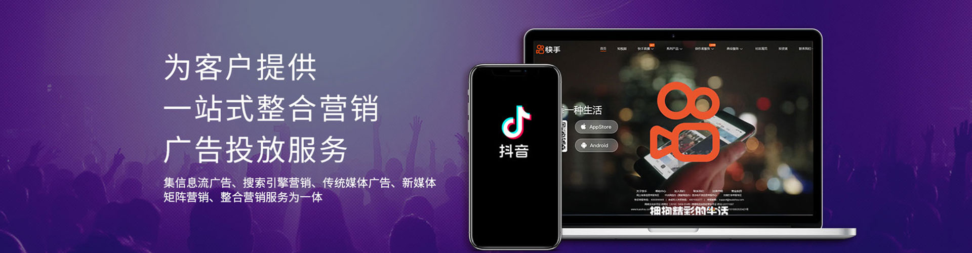 睢宁谷歌竞价